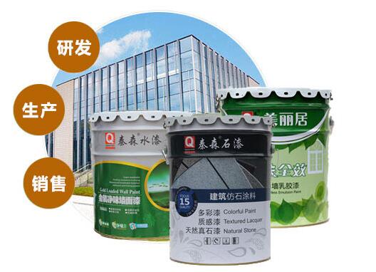 真石漆包工包料多少錢一平方？