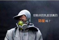 西安外墻翻新公司：讓住房裝修環(huán)保，讓家人放