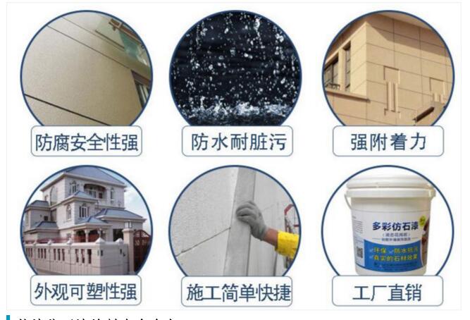 好的外墻真漆能保持多少時(shí)間？